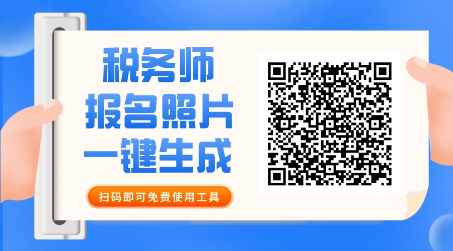 稅務師4個月能學完5科嗎