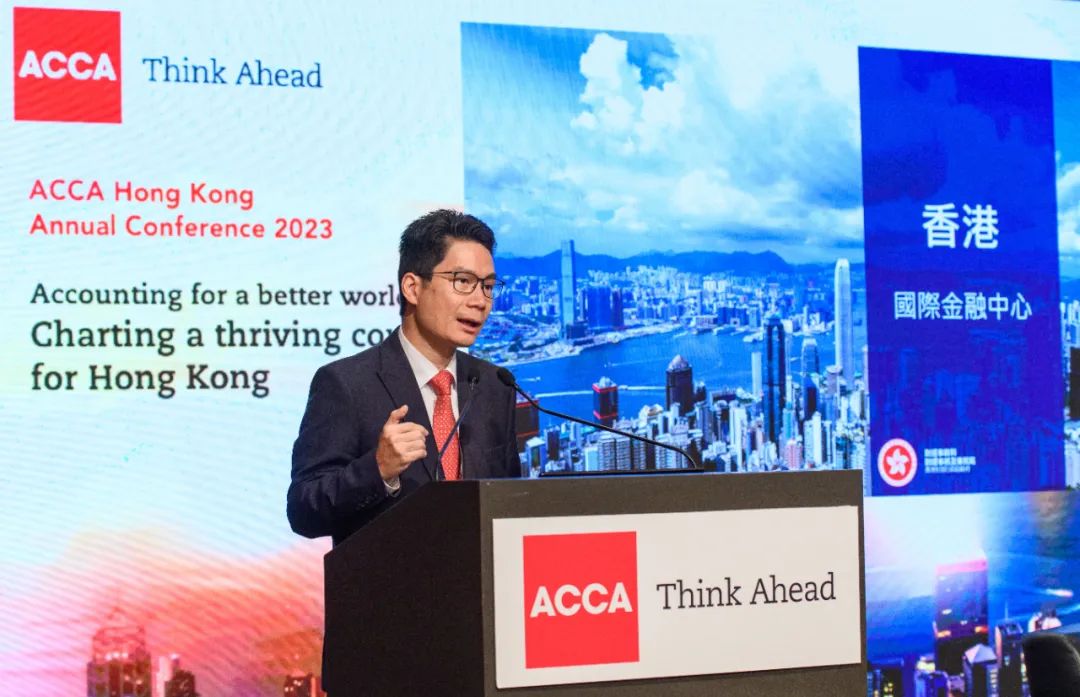 ACCA香港周年研討會與行業精英共塑香港繁榮發展之路