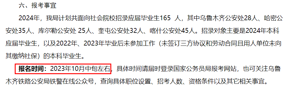 图源:兰州财经大学就业网