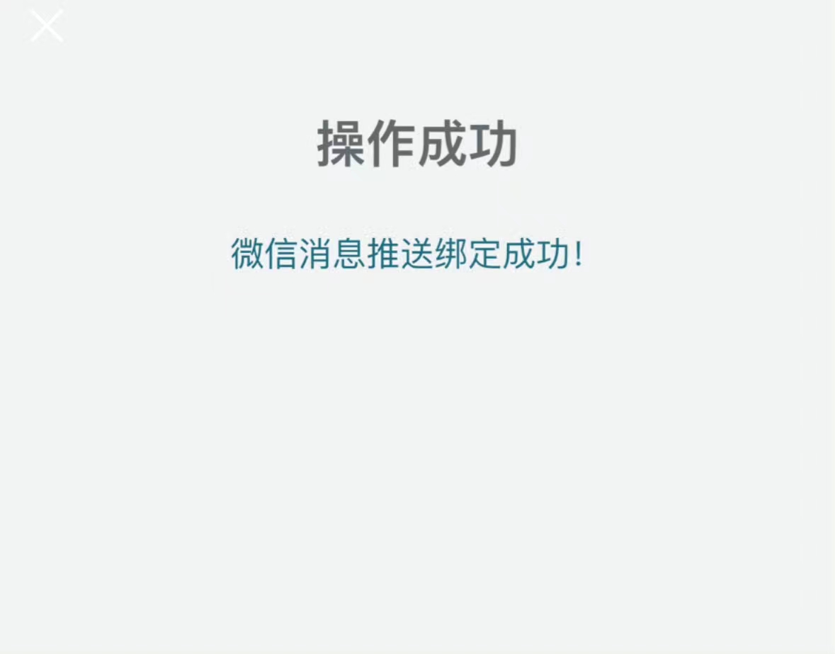 中级会计成绩查询方式