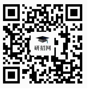 2024北京工商大学考研报考点网上确认二维码登录