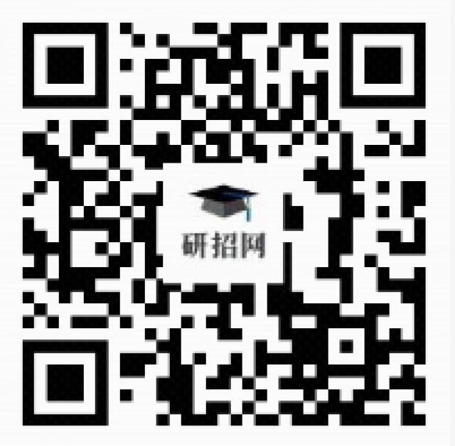 2024江西財經(jīng)大學(xué)考研報考點網(wǎng)上確認(rèn)二維碼登錄