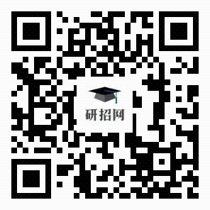 2024山東財經(jīng)大學(xué)考研報考點網(wǎng)上確認二維碼登錄