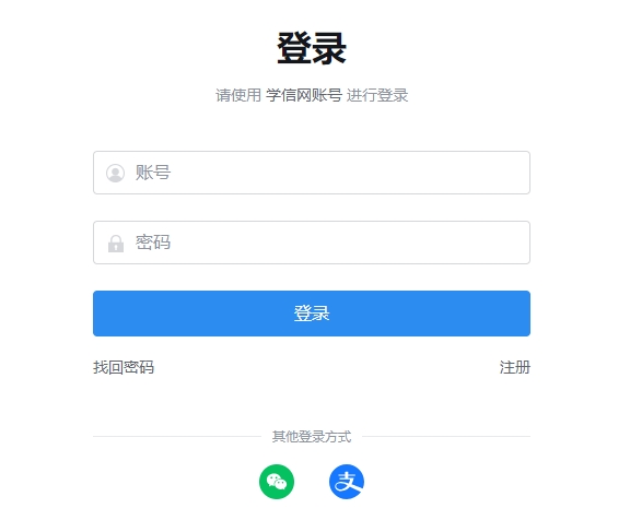 2024东华大学考研准考证打印通道：https://yz.chsi.com.cn/