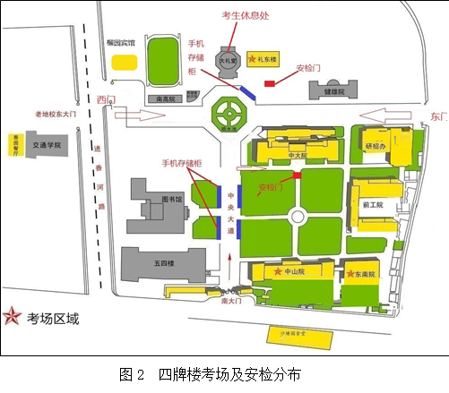 2024東南大學(xué)考研四牌樓考場(chǎng)及安檢分布