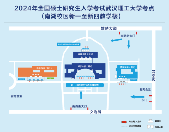 2024武漢理工大學(xué)南湖校區(qū)考點