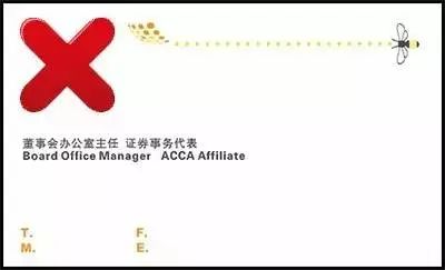 ACCA