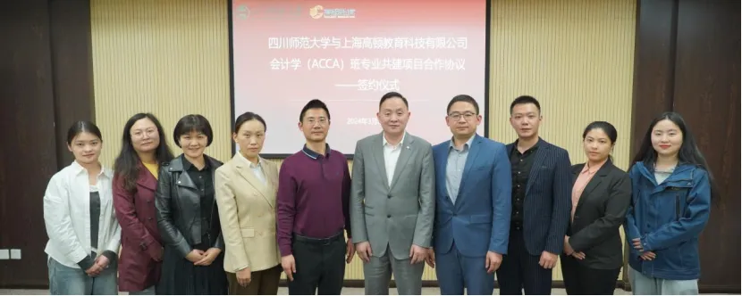 ACCA方向班