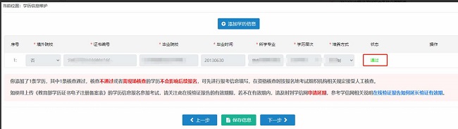 2024年经济师考试的报名入口官网是什么？