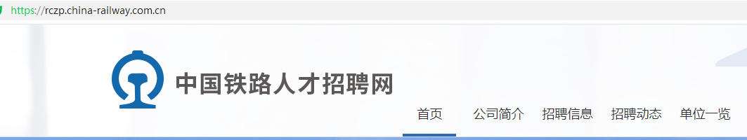 铁路局有多少个局？学姐前来分享！