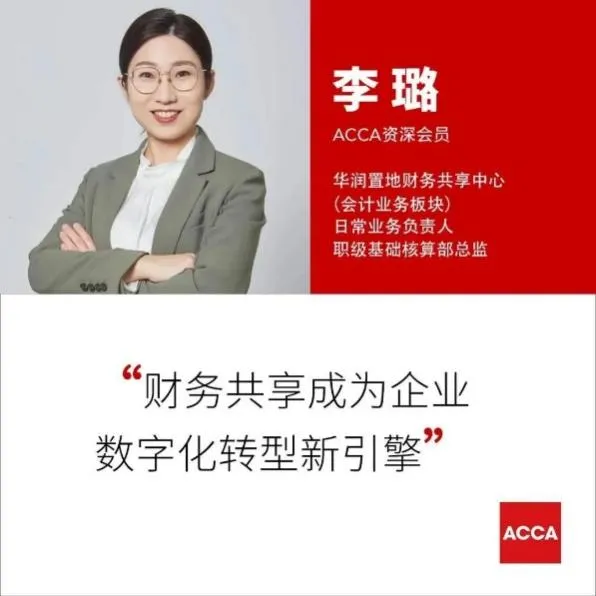 ACCA