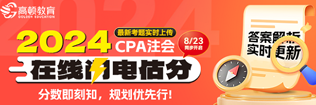 CPA?？?></a>
								</div>
								<div   id=