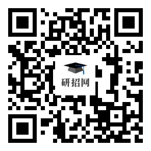 廣西2025考研報名網(wǎng)上確認系統(tǒng)二維碼