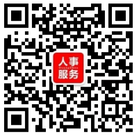 2024年广州高级经济师人力资源职称评审工作通知