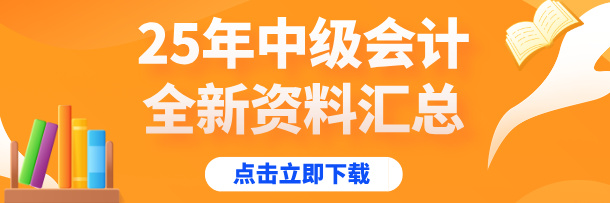 资料下载