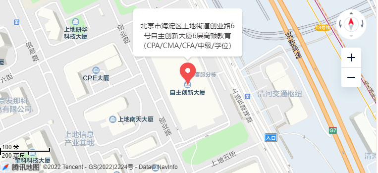 高顿教育北京清河校区地址