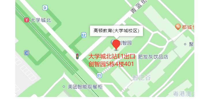 高顿教育广东大学城校区地址