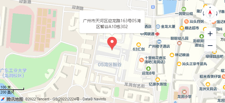 高顿教育广东天河校区地址