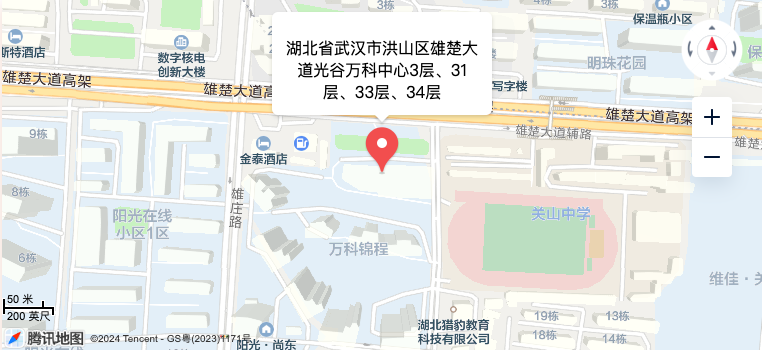 高頓教育湖北武漢總部校區(qū)地址