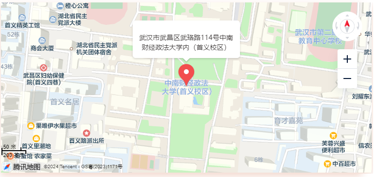 高頓教育湖北武漢財大咖啡廳校區(qū)地址