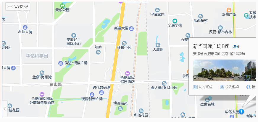 高顿教育安徽合肥分校校区地址