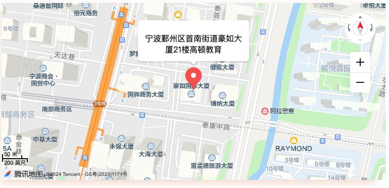 高顿教育浙江宁波分校校区地址