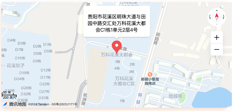 高顿教育贵州贵阳分校校区地址