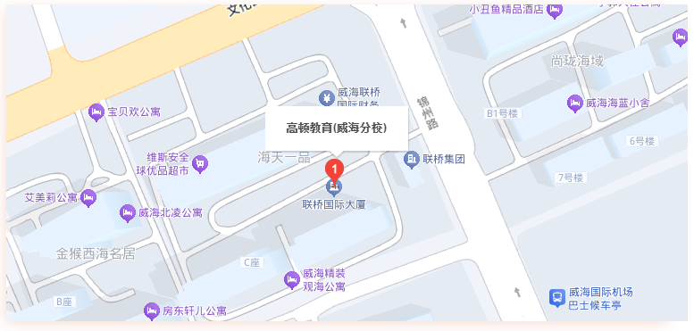 高顿教育山东威海分校校区地址