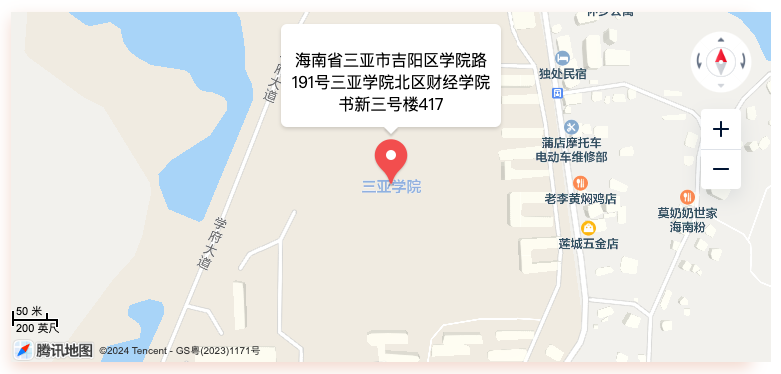 高顿教育海南三亚分校校区地址