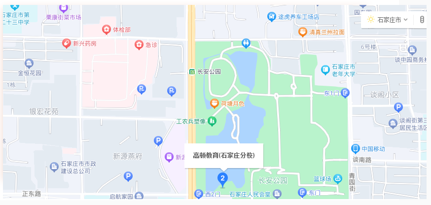 高顿教育河北石家庄分校校区地址