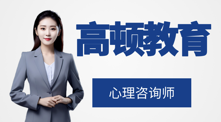 心里咨询师什么时候考试，一文解析考试安排与注意事项