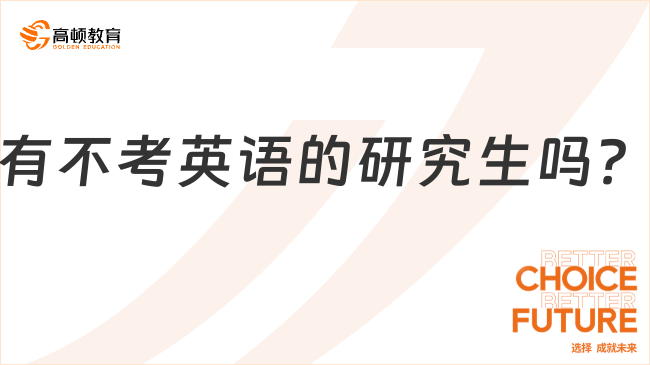 西北政法大學(xué)同等學(xué)力申碩有什么專業(yè)？報名條件是什么？