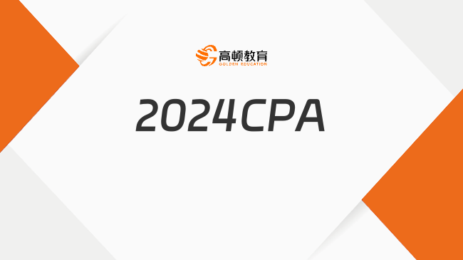 2024CPA