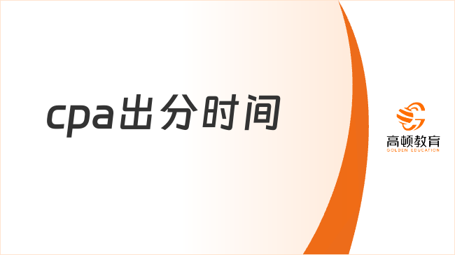 https://attachment.gaodun.com/uploads/textImage/202311/02ae6e74aaee2cd6b41f4ddf1625e5c4.png