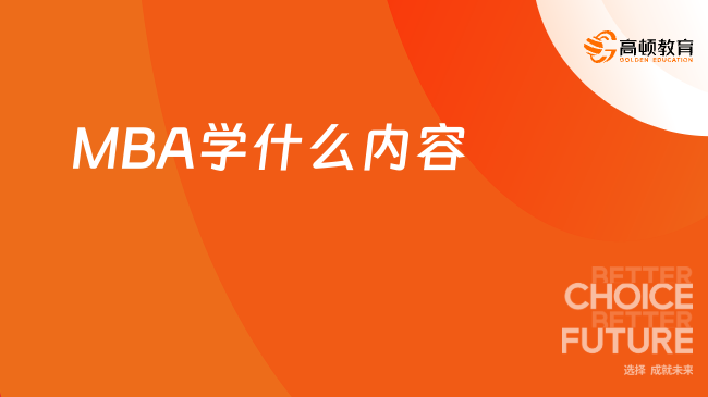 全日制中外合作办学硕士怎么样？慎重考虑！