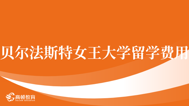 香港理工大学:实践导向的应用型强校