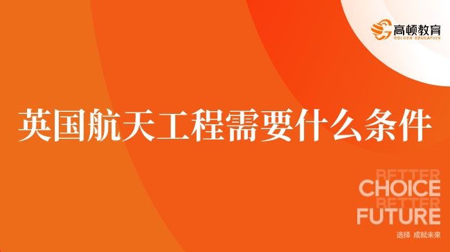 马来西亚留学热门专业：石油工程