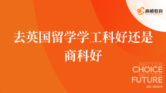 澳门城市大学：聚焦应用型人才培养的特色高校