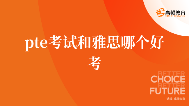 雅思5.5到6.5分突破路徑：科學(xué)備考時長與效率革命