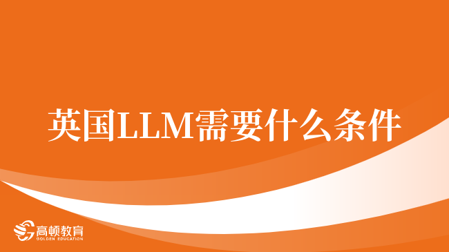 澳门科技大学:澳门私立高校的特色与机遇