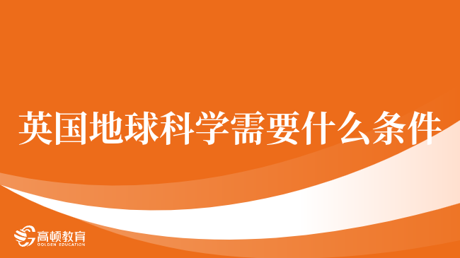 法国高校介绍：巴黎综合理工学院