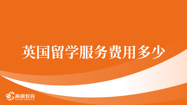 中国澳门硕士留学院校推荐