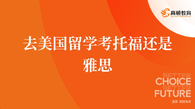 基础5.5分如何三个月内到6.5分？20小时/周科学攻略（附真实执行表） 