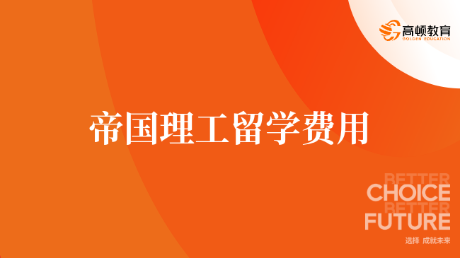 香港留学，语言成绩不达标该怎么办？