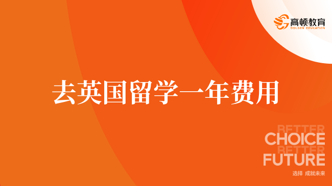  美国留学热门专业：心理学