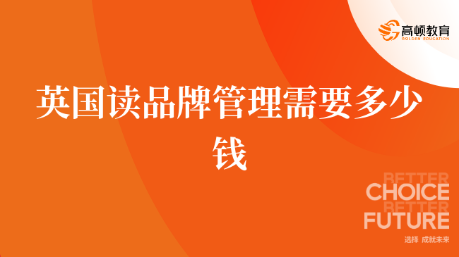 英国留学签证申请 2025 最新流程