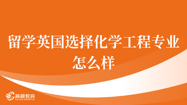 美国留学热门专业：数据科学