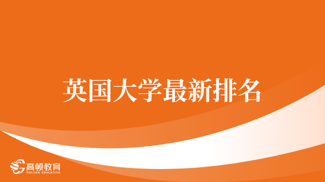 香港留学，回内地发展有哪些 “独特优势”？