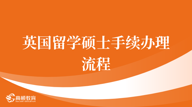 香港留学，如何利用学校资源提升自己？