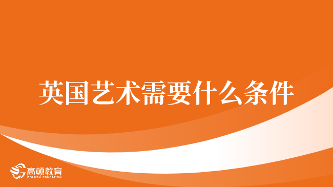 香港留学生办理学生签证，流程与注意事项